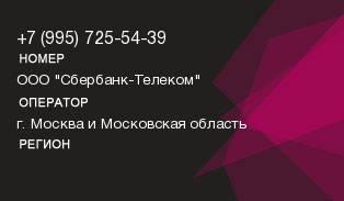 9957255439